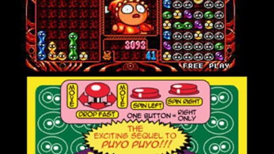 Sega 3D Classics Collection — screenshot 1