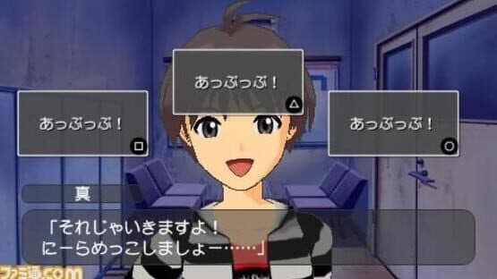 The Idolmaster SP — screenshot 2