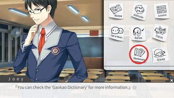 Gaokao.Love.100Days — screenshot 3