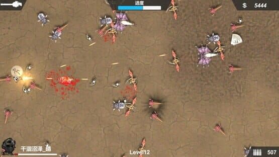 Kill the Monster — screenshot 2