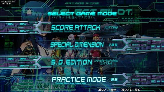 The Hurricane of the Varstray: Collateral hazard — screenshot 2