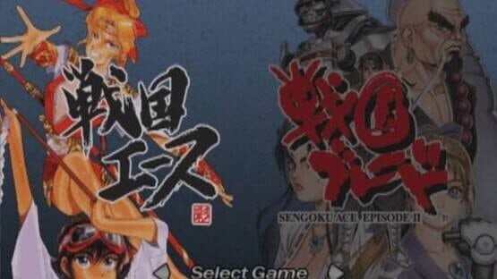 Samurai Aces — screenshot 1