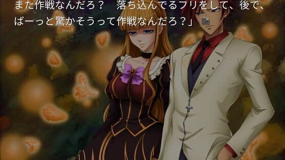 Umineko When They Cry: Answer Arcs — screenshot 5