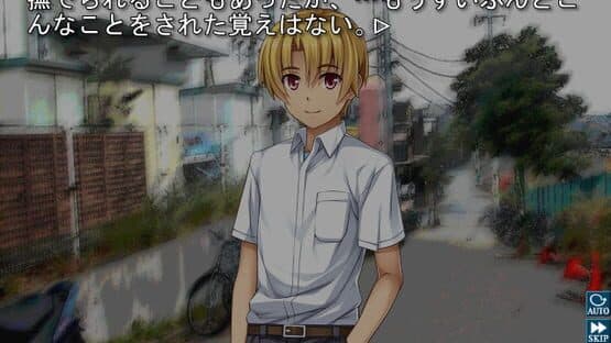 Higurashi When They Cry Hou: Ch.5 Meakashi — screenshot 3