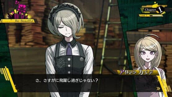 Danganronpa V3: Killing Harmony — screenshot 2