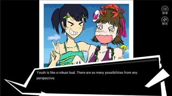The Untold Story of Hengshui School — screenshot 5