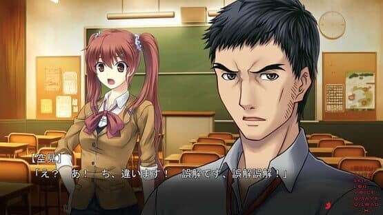 Tokyo Babel — screenshot 1
