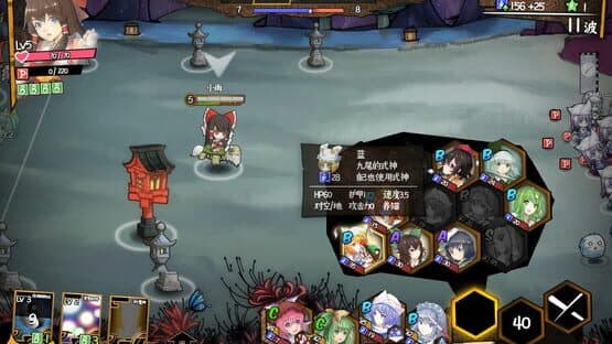 Touhou Big Big Battle — screenshot 3