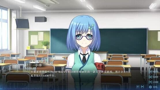 Brave New World I — screenshot 5
