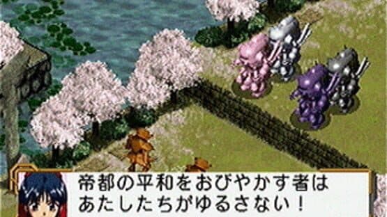 Sakura Taisen — screenshot 2