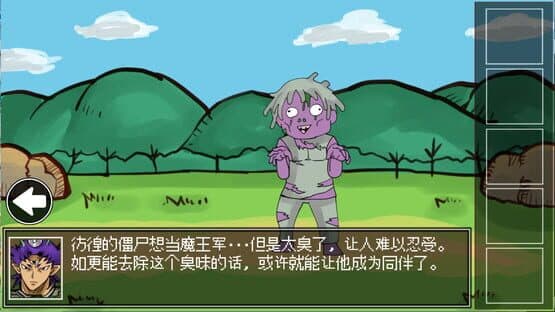 The Way to Defeat the Archfiend — screenshot 5