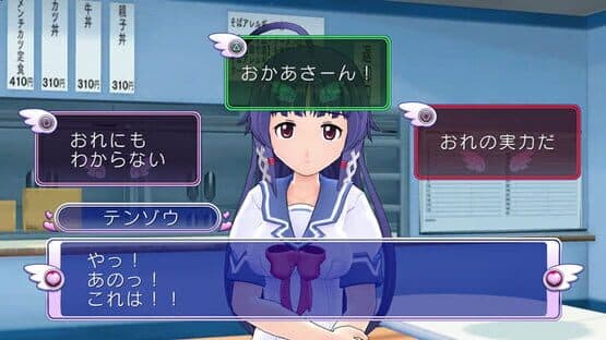 Gal*Gun — screenshot 3