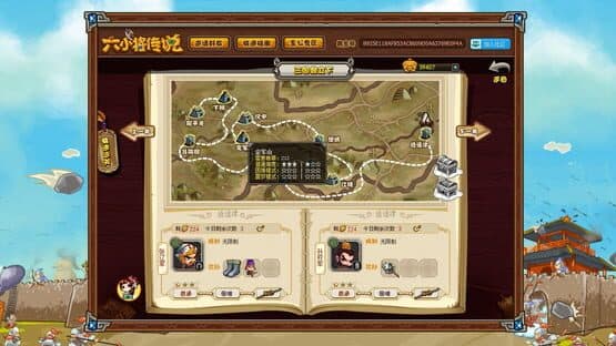 Six Generals — screenshot 3