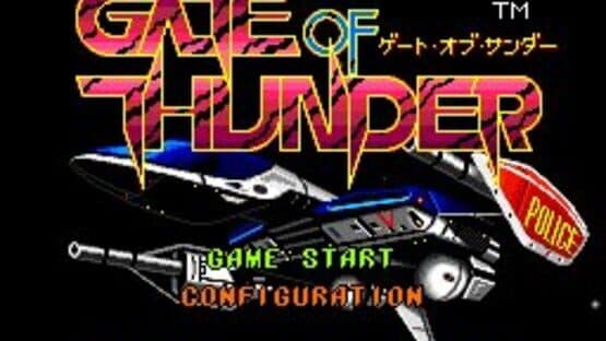 Gate of Thunder — screenshot 6