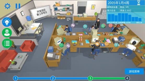 Mobile Empire — screenshot 1
