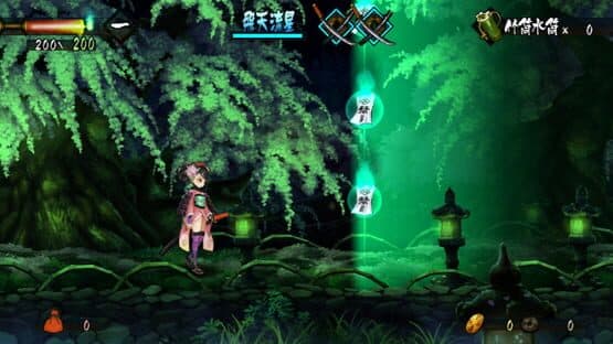 Muramasa: The Demon Blade — screenshot 4