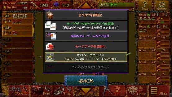 Dungeon Manager ZV: Resurrection — screenshot 5