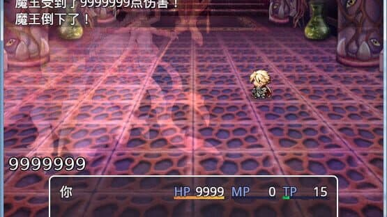 In the World End, You and Me the Forget's Legend — screenshot 7