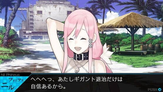 Ray Gigant — screenshot 1