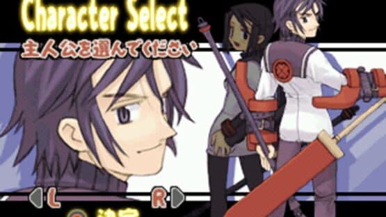 Summon Night 2 — screenshot 1