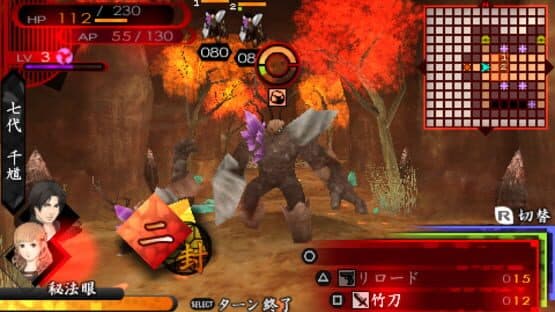 Tokyo Mono Hara Shi: Karasu no Mori Gakuen Kitan — screenshot 3