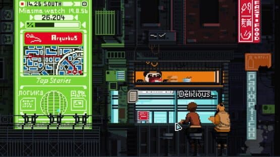 Among Thorns — screenshot 3