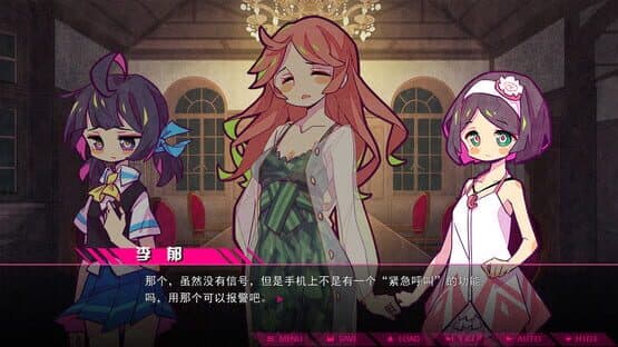 Seven Sacrifices — screenshot 2