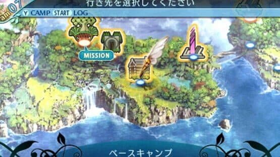 Etrian Odyssey Nexus — screenshot 5