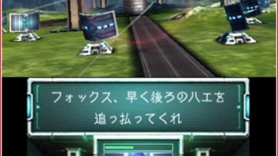 Star Fox 64 3D — screenshot 8