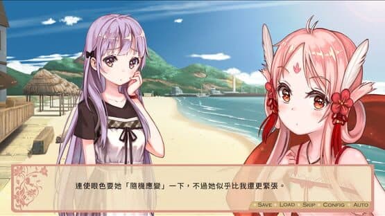 Koi Musubi — screenshot 3