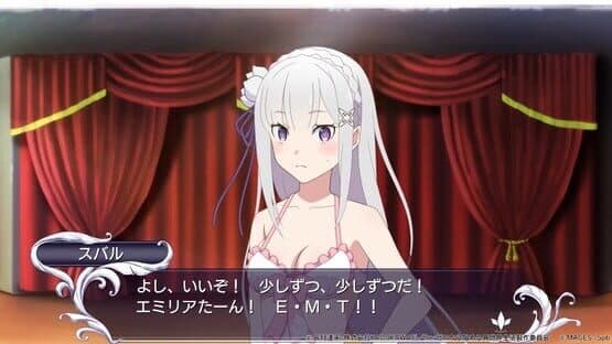 Re:Zero - Starting Life in Another World: Death or Kiss — screenshot 5