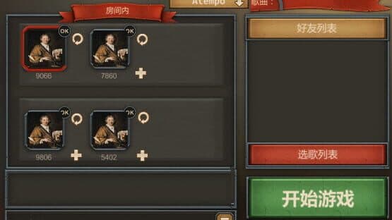 Musician — screenshot 5