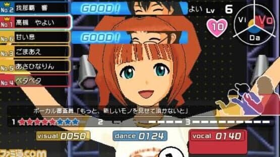 The Idolmaster SP — screenshot 4