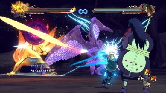 Naruto Shippuden: Ultimate Ninja Storm Collection — screenshot 1