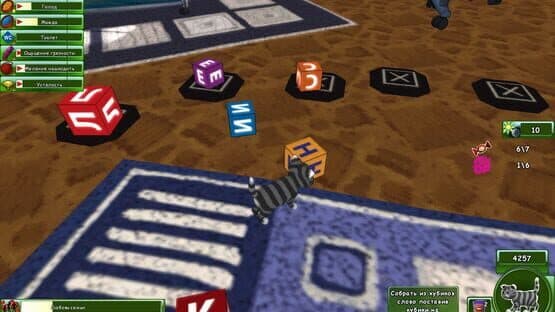 Kitty Play — screenshot 2