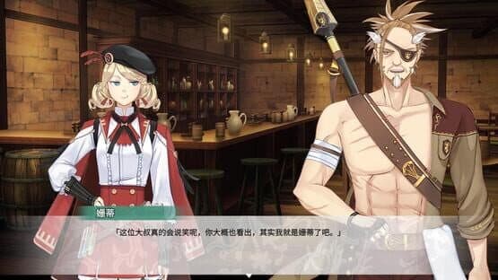 Fantasia of the Wind — screenshot 3