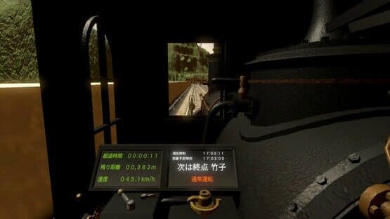 Railroad Operator — screenshot 8
