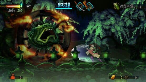 Muramasa: The Demon Blade — screenshot 1