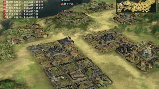 Nobunaga's Ambition: Kakushin with Power Up Kit — screenshot 2