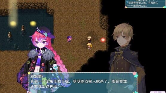 Princess Lili — screenshot 6