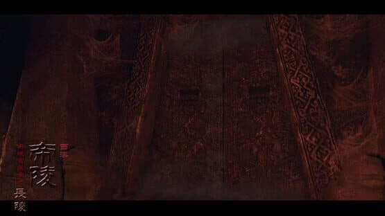 The Han Dynasty Imperial Mausoleums — screenshot 3