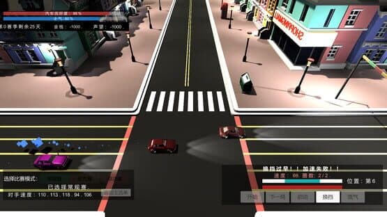 My Racing Career — screenshot 8