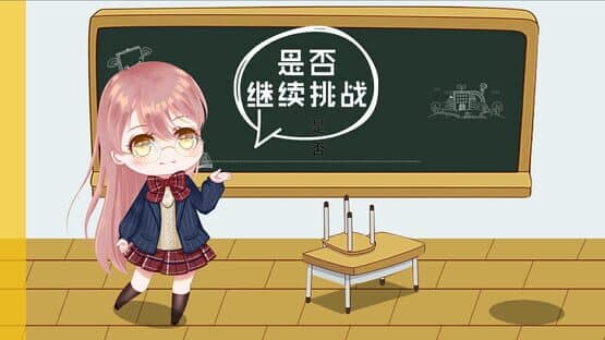 Professor Li's Answer-Question — screenshot 4