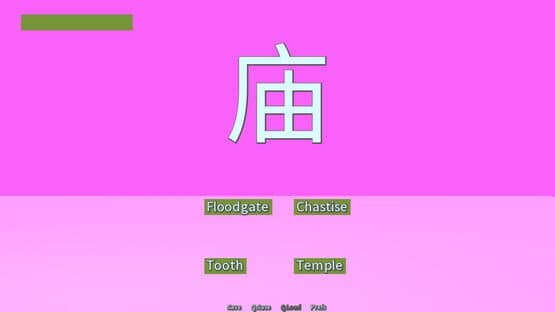 Common Hanzi Quiz: Simplified Chinese — screenshot 1