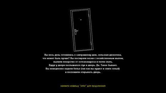 Svoboda — screenshot 4