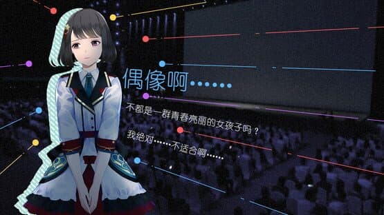 Change — screenshot 3