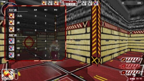 Star-Rocket Strike — screenshot 5