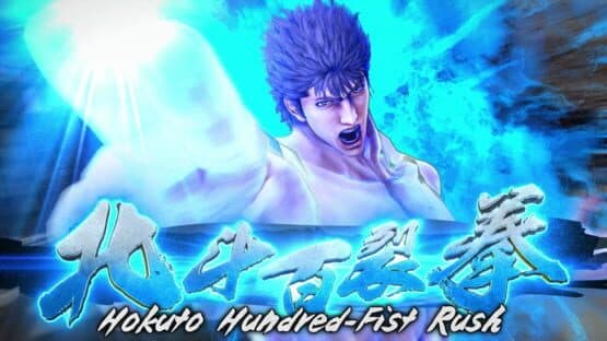 Fist of the North Star: Lost Paradise — screenshot 6