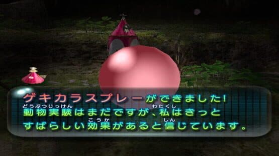 Pikmin 2 — screenshot 2