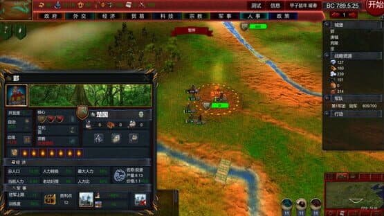 Nation War: Chronicles — screenshot 1